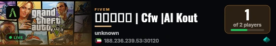 الكوت | Cfw |Al Kout live status badge