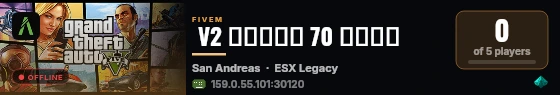  V2 متجر 70 تجربه live status badge