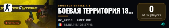 ПУШКИ + ЛАЗЕРЫ #1 ® FRAGLIMIT.RU live status badge