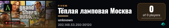 Тёплая ламповая Москва live status badge