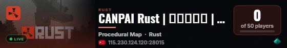 CANPAI Rust | 中文测试服 | 原版倍率 live status badge
