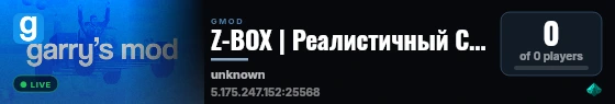 Z-BOX | Реалистичный Сандбокс live status badge