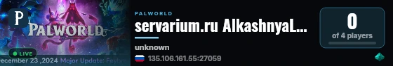 servarium.ru AlkashnyaLands live status badge