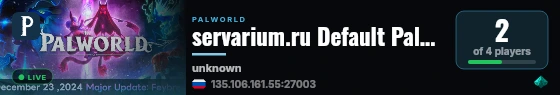 servarium.ru Default Palworld Server live status badge