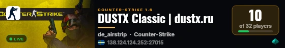DUSTX Classic | dustx.ru live status badge