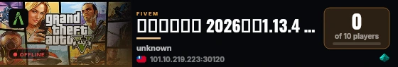 鲨波科技开发 2026全新1.13.4 演示端 live status badge