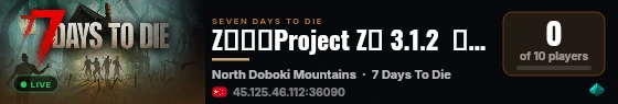 Z计划（Project Z） 3.1.2  中文多人联机服务器（难 live status badge