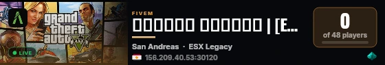 مقاطعة الحرية | [ESX Legacy] live status badge