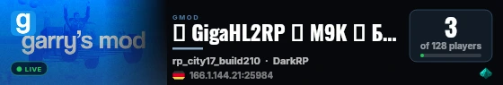 🔶 GigaHL2RP 🧡 M9К ▸ БЫСТРАЯ ЗАГРУЗКА live status badge