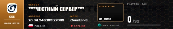 Dossier badge preview
