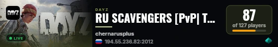 RU SCAVENGERS [PvP| TACTICAL| LOOT| SURVIVAL] live status badge