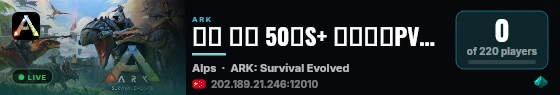 新档 长久 50倍S+ 阿尔卑斯PVP 搜天府 - (v361.7) live status badge