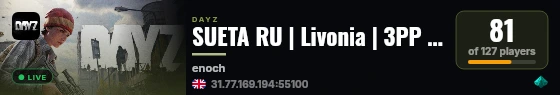 SUETA RU | Livonia | 3PP | PVP MORE LOOT | WIPE 12.09 live status badge
