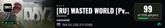 [RU] WASTED WORLD [PvP TACTICAL LOOT HELI LOOT] live status badge
