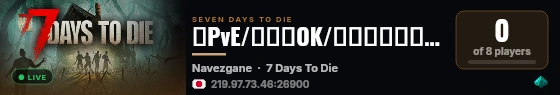【PvE/誰でもOK/ソロ専歓迎】俺達の武蔵小金井 live status badge