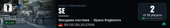SE live status badge
