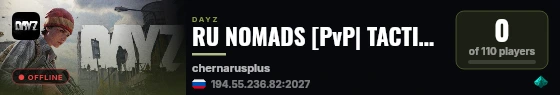 RU NOMADS [PvP| TACTICAL| LOOT| | ] live status badge