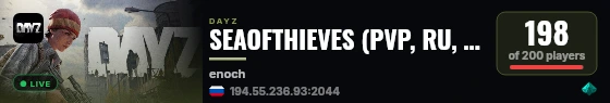 SEAOFTHIEVES (PVP, RU, VANILA++, LOOT, MAP) live status badge