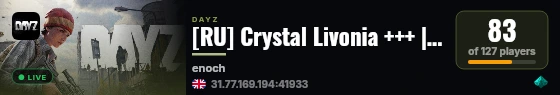 [RU] Crystal Livonia +++ | 3PP | 6 Max | Party | Map | Events live status badge