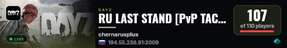 RU LAST STAND [PvP TACTICAL LOOT] live status badge