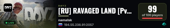 [RU] RAVAGED LAND [PvP TACTICAL LOOT CARS MODS] live status badge