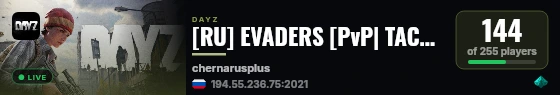 [RU] EVADERS [PvP| TACTICAL| LOOT] live status badge