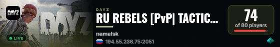 RU REBELS [PvP| TACTICAL| LOOT| ] live status badge