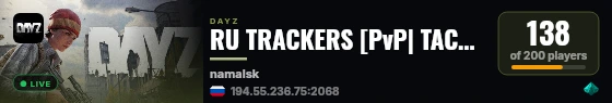 RU TRACKERS [PvP| TACTICAL| LOOT| SCAVENGE| HUNTERS] live status badge