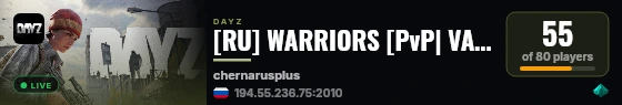 [RU] WARRIORS [PvP| VANILLA| TACTICAL] live status badge