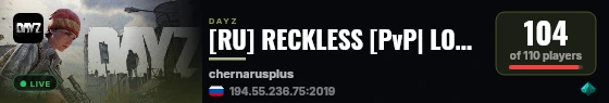 [RU] RECKLESS [PvP| LOOT| ] live status badge
