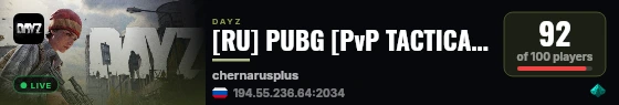 [RU] PUBG [PvP TACTICAL LOOT HELI SCAVENGE] live status badge