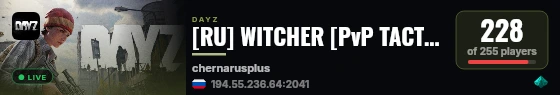 [RU] WITCHER [PvP TACTICAL LOOT HELI ] live status badge