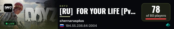 [RU]  FOR YOUR LIFE [PvP TACTICAL LOOT 3PP ] live status badge