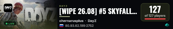 [WIPE 26.08] #5 SKYFALL - CASUAL+ | LOOT+ | CARS+ | HIGH FPS+ live status badge
