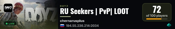 RU Seekers | PvP| LOOT live status badge