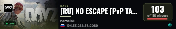 [RU] NO ESCAPE [PvP TACTICAL LOOT SCAVENGE VANILLA] live status badge
