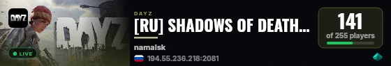 [RU] SHADOWS OF DEATH [PvP TACTICAL LOOT HELI SCAVENGE] live status badge