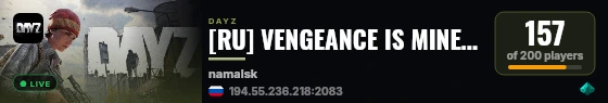 [RU] VENGEANCE IS MINE [PvP TACTICAL LOOT SURVIVAL 3PP] live status badge