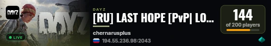 [RU] LAST HOPE [PvP| LOOT| TACTICAL] live status badge