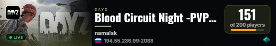 Blood Circuit Night -PVP- -HC- -NIGHT+- -LOOT+- live status badge