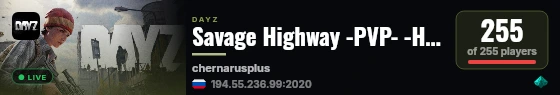 Savage Highway -PVP- -HC- -KOS- -LOOT+- live status badge