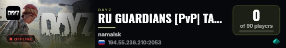 RU GUARDIANS [PvP| TACTICAL| LOOT| PROTECTION| ] live status badge