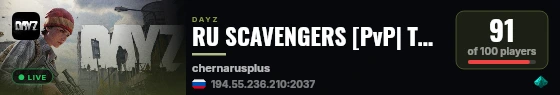 RU SCAVENGERS [PvP| TACTICAL| LOOT| SURVIVAL] live status badge
