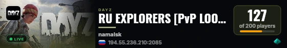 RU EXPLORERS [PvP LOOT 3PP] live status badge
