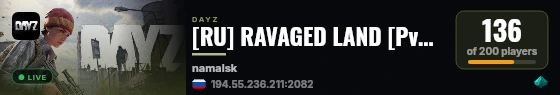 [RU] RAVAGED LAND [PvP TACTICAL LOOT CARS MODS] live status badge