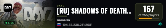 [RU] SHADOWS OF DEATH [PvP TACTICAL LOOT HELI SCAVENGE] live status badge