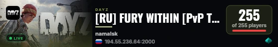 [RU] FURY WITHIN [PvP TACTICAL LOOT HELI BATTLE] live status badge
