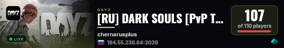 [RU] DARK SOULS [PvP TACTICAL LOOT SCAVENGE LOOT] live status badge