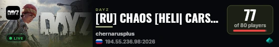 [RU] CHAOS [HELI| CARS| PvP] live status badge