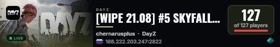 [WIPE 21.08] #5 SKYFALL - VAMILLA+ | LOOT+ | CARS+ | HIGH FPS+ live status badge